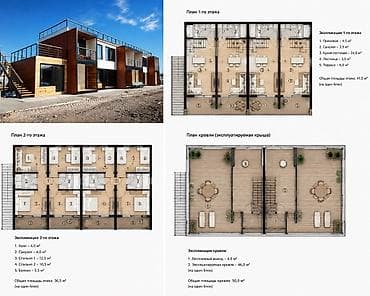 barn house: Офисы, Квартиры, Дома Больше 6 лет опыта — 2