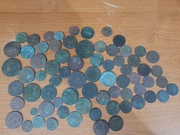 Продаю царские монеты. Медные монеты Российской империи. Цена за всё