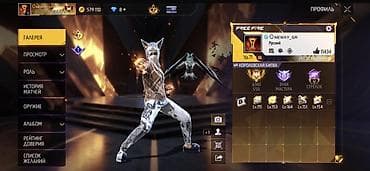 скоро: Продажа игрового аккаунта Free Fire Основные данные: - Ник: ONEWAY_GR — 1