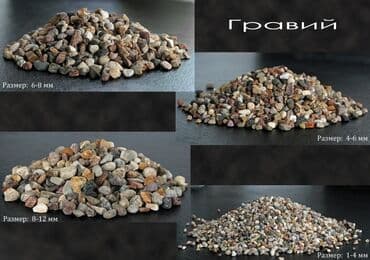 драва отун: Гравер Гравер гравер гравер васильевский мытый мелкий хороший Камаз — 3