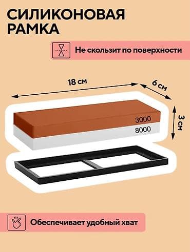 Охота и рыбалка: Точильный камень 3000/8000 грит - Двухсторонний водный камень — 6