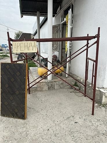 Үй жана бакча: Аренда строительных лесов - Рамные металлические леса для фасадных и — 1