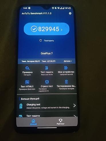asus rog phon: OnePlus 7, Б/у, 256 ГБ, цвет - Синий, 2 SIM — 5