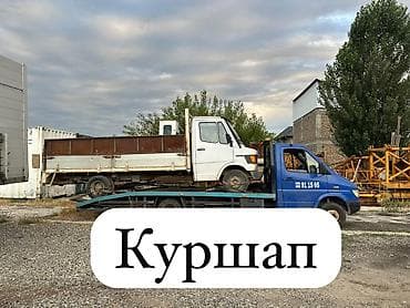 ремонт тонометров бишкек: С прямой платформой — 1