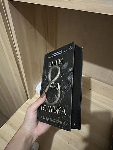 детективы: Набор книг (русские издания), твердый переплет: - Агата Кристи — 7