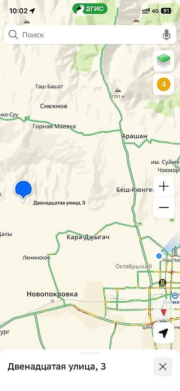 Кыймылсыз мүлк: 5 соток, Курулуш, Кызыл китеп — 5