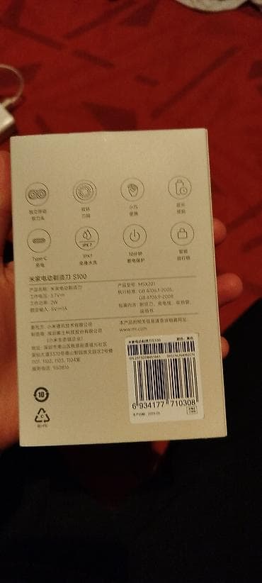 електронная книга: Электробритва Сеточная, Водонепроницаемый корпус — 2