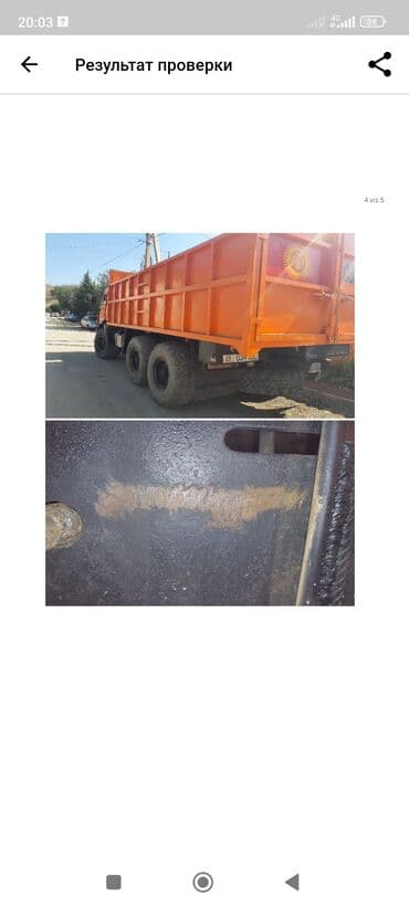 ремонт крыши многоквартирного дома бишкек: КАМАЗ самосвал, оранжевый, 6x6 - Полный привод 6х6: уверенно движется — 6