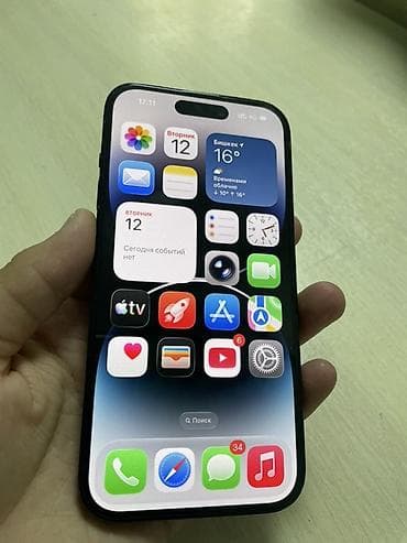 дисплей iphone 14 pro: IPhone 14 Pro, Б/у, 256 ГБ, Черный, Защитное стекло, Чехол, 81 % — 8