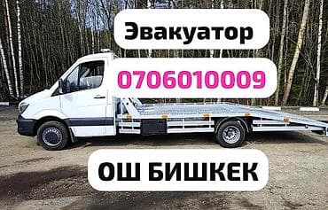 машина гольв: Со сдвижной платформой — 2