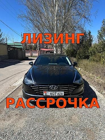 outback 2020: Hyundai Sonata: 2020 г., 2 л, Автомат, Бензин, Седан — 1