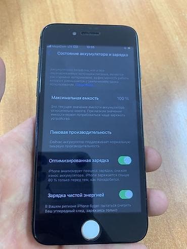 led свет: IPhone 8, Б/у, Черный, 100 % — 2