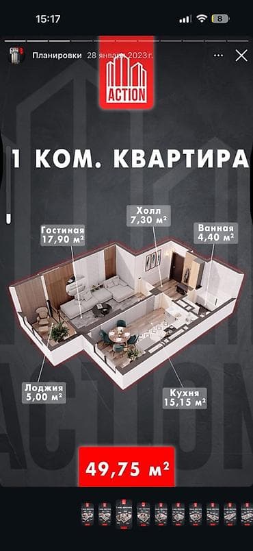 49: 1 комната, 49 м², Джал мкр (в т.ч. Верхний, Нижний, Средний) Элитка, 11 этаж — 1