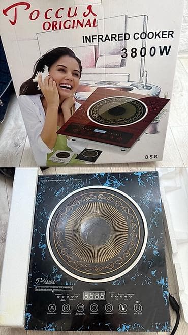 большой самовар: Инфракрасная, Сенсорное — 1