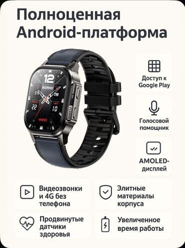 мини ноутбук для работы: REMAX 19 gallaxu — 1