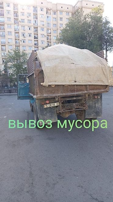 доска школьная для дома: Вывоз мусора — 2