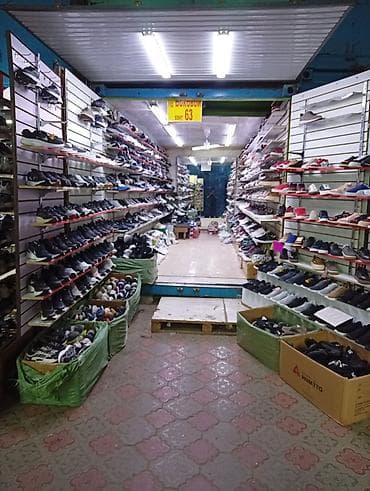 подошва для обуви: Срочно Срочно продаю Дордой Оберон форт боковой 63 очень ходовой ряд — 1