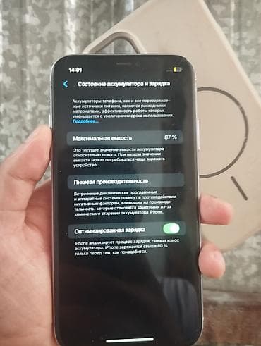 IPhone 11, Колдонулган, 64 ГБ, Каптама, 87 % — 3