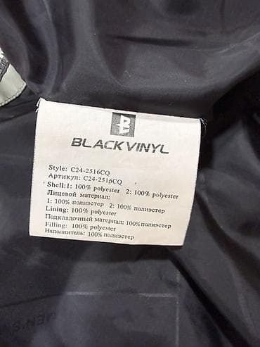 очки рейбон: Мужская куртка, Black Vinyl, Б/у, цвет - Серый — 5