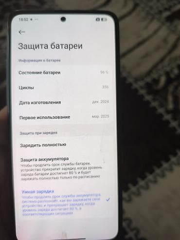 а 10 с: Redmi, Redmi Note 14, 128 ГБ, цвет - Черный, 2 SIM — 1