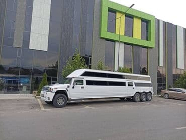 дом в колесах: Hummer H2: 2005 г., 6 л, Автомат, Бензин, Лимузин — 1