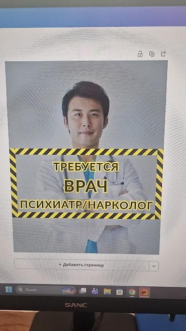 туб больница: Врач — 2