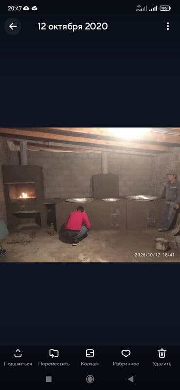 глобус бар бишкек: Жуугуч, Казандар, Мангалдар Кепилдиги 6 жылдан ашык тажрыйба — 17