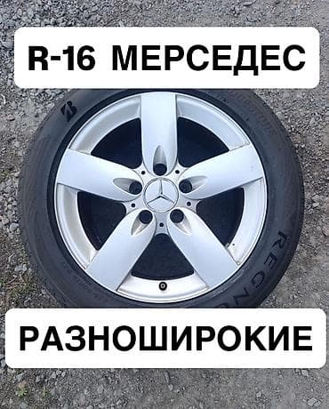 diski r20: Колеса в сборе 205 / 55 / R 16, Лето, Б/у, Комплект, Легковые, Литые, отверстий - 5 — 1