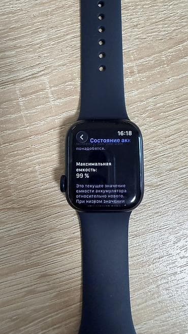 galaxy s19: Продаю Apple Watch Series 8, 41 мм, цвет Midnight, ремешок Midnight — 2