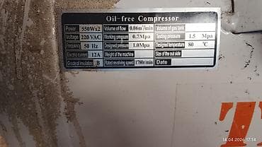 компрессионные: Компрессор Для покраски, Электрический, Воздушный — 4