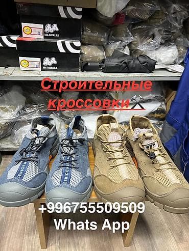 меррелл обувь: Строительные кроссовки - Назначение: для работы на стройке и — 1
