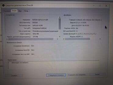ноутбуки сони: Lenovo, 6 ГБ ОЗУ, Intel Core i5 — 28