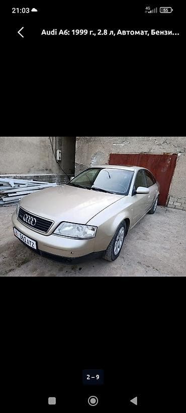 Audi: Audi A6: 1999 г., 2.8 л, Автомат, Бензин, Седан — 2