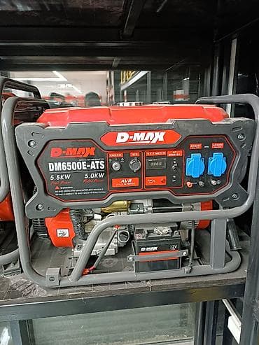 50: Бензиновый генератор D-MAX DM6500E-ATS - Номинальная мощность: 5.0 — 1