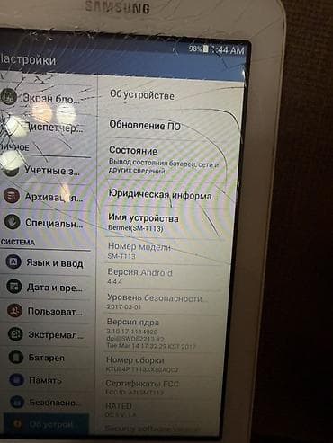 tab s4: Планшет, Samsung, память 16 ГБ, 7" - 8", Wi-Fi, Б/у, Классический цвет - Белый — 5