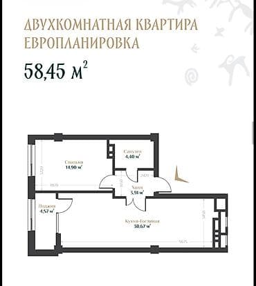 Батирлер: 2 бөлмө, 58 м², Орто-Сай а. Элитка, 6 кабат, ПСО (өз алдынча бүтүрүү) — 4