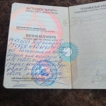 продажа прицепов для легковых автомобилей бу: Легкий грузовик, Hyundai, Стандарт, Б/у — 5