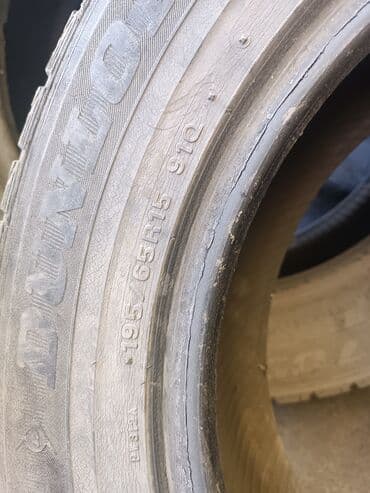 шины на 13 размер: Шины — 4