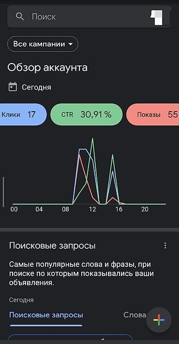 контент: Instagram, Facebook, Google, Контекстная реклама, Ведение страницы, Разработка контента — 3