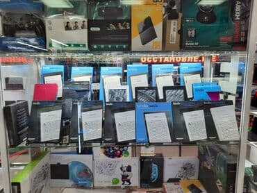 электронный книга: Электрондук китеп — 5