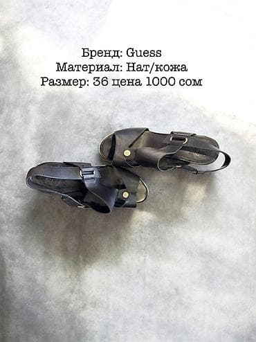 Босоножки, 36, Guess, Б/у, цвет - Черный, Самовывоз