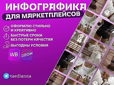 хлеб упаковка: Графический дизайнер — 1
