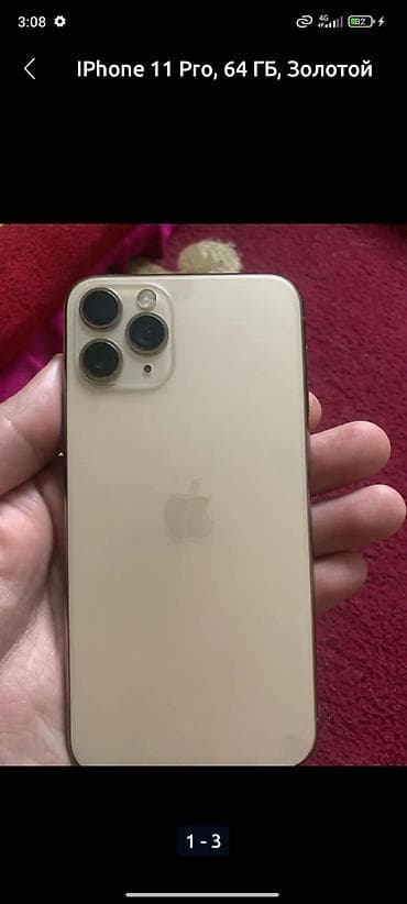 сколько стоит айфон xr в корпусе 13 pro: IPhone 11 Pro, 64 ГБ, Золотой — 1