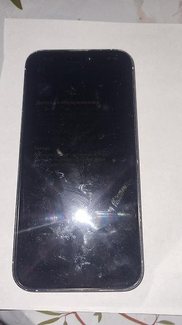 IPhone 14 Pro Max, Б/у, 128 ГБ, Серебристый, Коробка, 78 % — 4