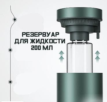 45: Электрический ароматизатор-диффузор Smart Scene Diffuser — это — 3