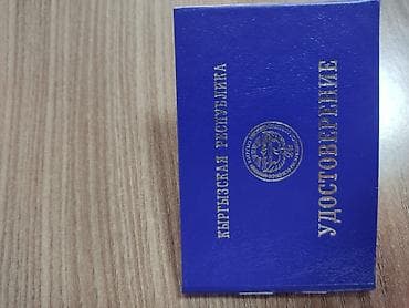 газ калонка: ГАЗОВЩИК С ОФИЦИАЛЬНЫМ ДОПУСКОМ 🔥 ✔ Ремонт газовых плит любой — 2