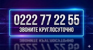 SIM‑карта Beeline,номер 0222772255,продается,выгодный тариф 210