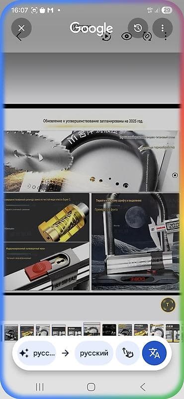 Велосипеды: Противоугонный U‑образный замок для велосипеда/мопеда/мотоцикла — 3