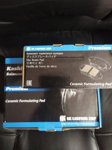 Комплект тормозных колодок Lexus Новый, Оригинал, Япония