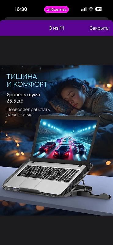 вентилятор с водой бишкек: Охлаждающая подставка для ноутбука Defender - 2 мощных вентилятора с — 2